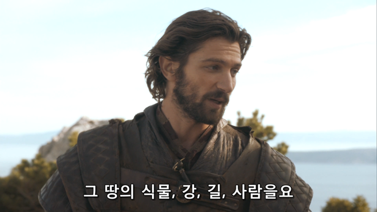 [왕좌의게임] 폭풍의 딸 43화 | 인스티즈
