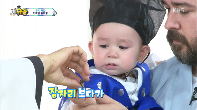 [슈퍼맨이돌아왔다] 13개월 윌리엄 눈물의 서당 입성기.jpg | 인스티즈