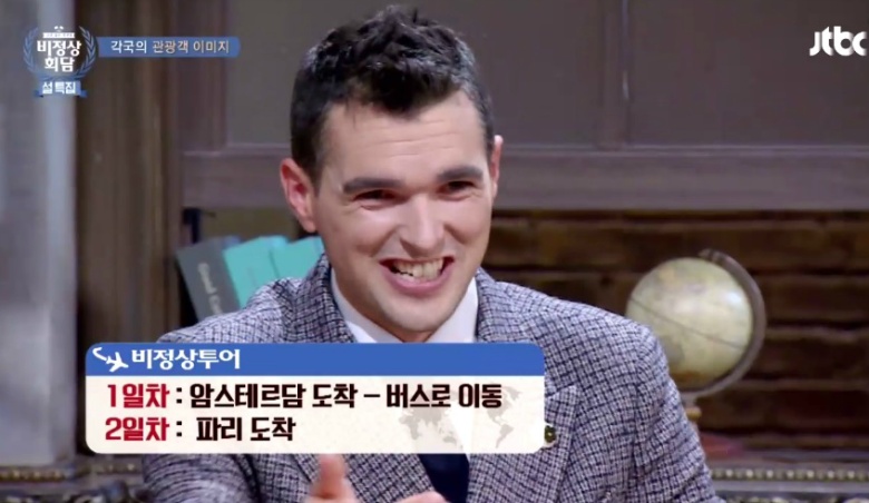 한국인들의 해외여행 스타일.jpg | 인스티즈