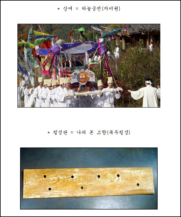 마고 이미지