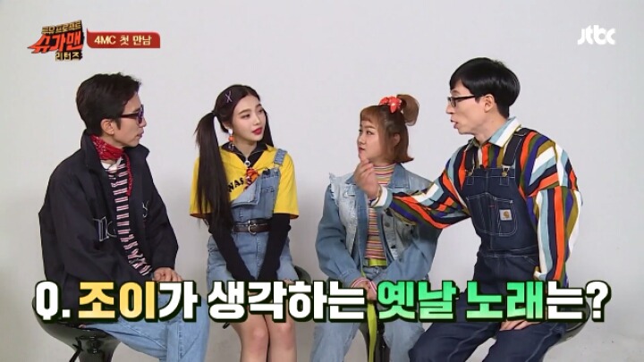 계속 SM 언급하는 조이에게 일침을 가하는 박나래 ㅋㅋ | 인스티즈