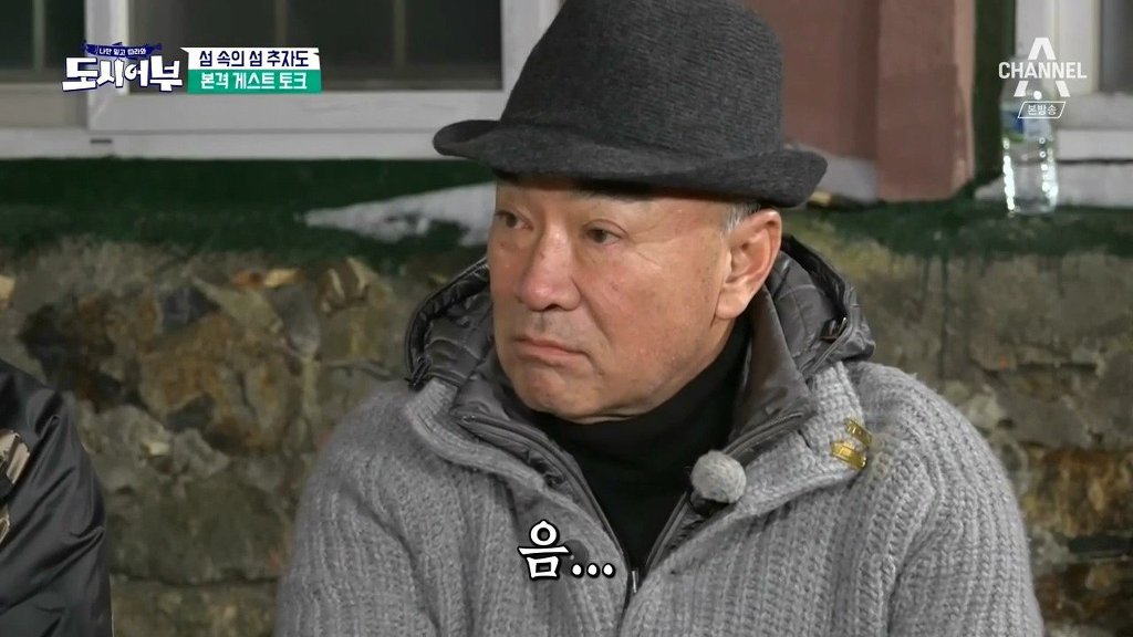 이덕화에게 소유 소개하는법 | 인스티즈