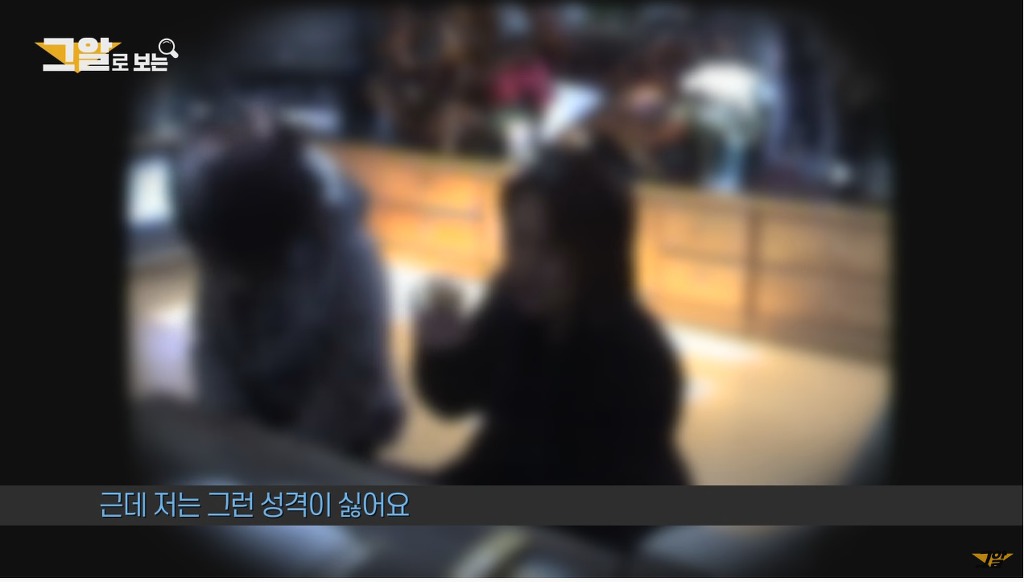예전에 그것이 알고싶다에서 했었던 사주팔자에 관한 실험 | 인스티즈
