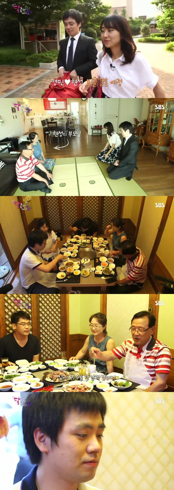 [달콤한나의도시] 3년전 너무 재밌게 봤던 현실적인 30살 즈음 여자들의 리얼리티 프로그램 3화 -01 | 인스티즈