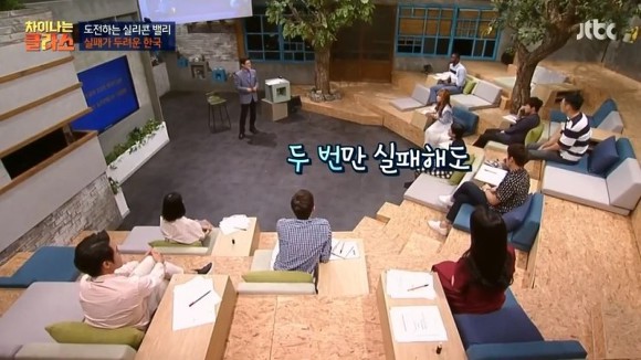 우리나라의 현실을 아는 지숙 | 인스티즈
