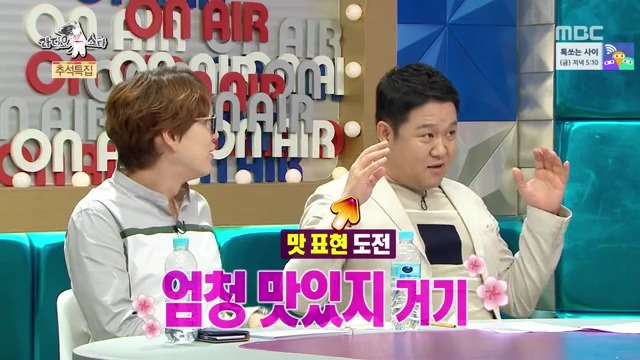 김구라식 맛집소개 .jpg | 인스티즈