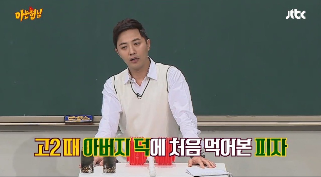 피자를 고2 때 처음 먹어봤다는 배우 | 인스티즈