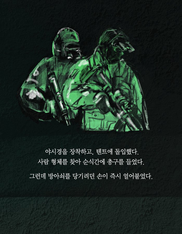 치사율 백퍼센트의 바이러스를 막는 유일한 방법.jpg | 인스티즈