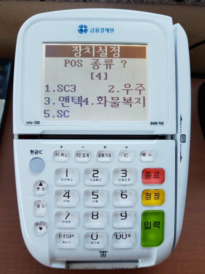 첼시주유소 이미지