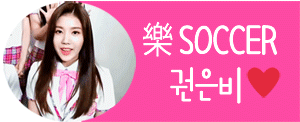 [데이터주의] 아이즈원 권은비 생일V앱 움짤 | 인스티즈
