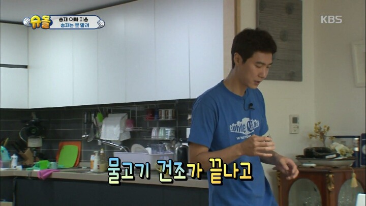아빠의 중요 파일이 담긴 죽은 물고기를 어항에 넣어준 승재.jpg | 인스티즈