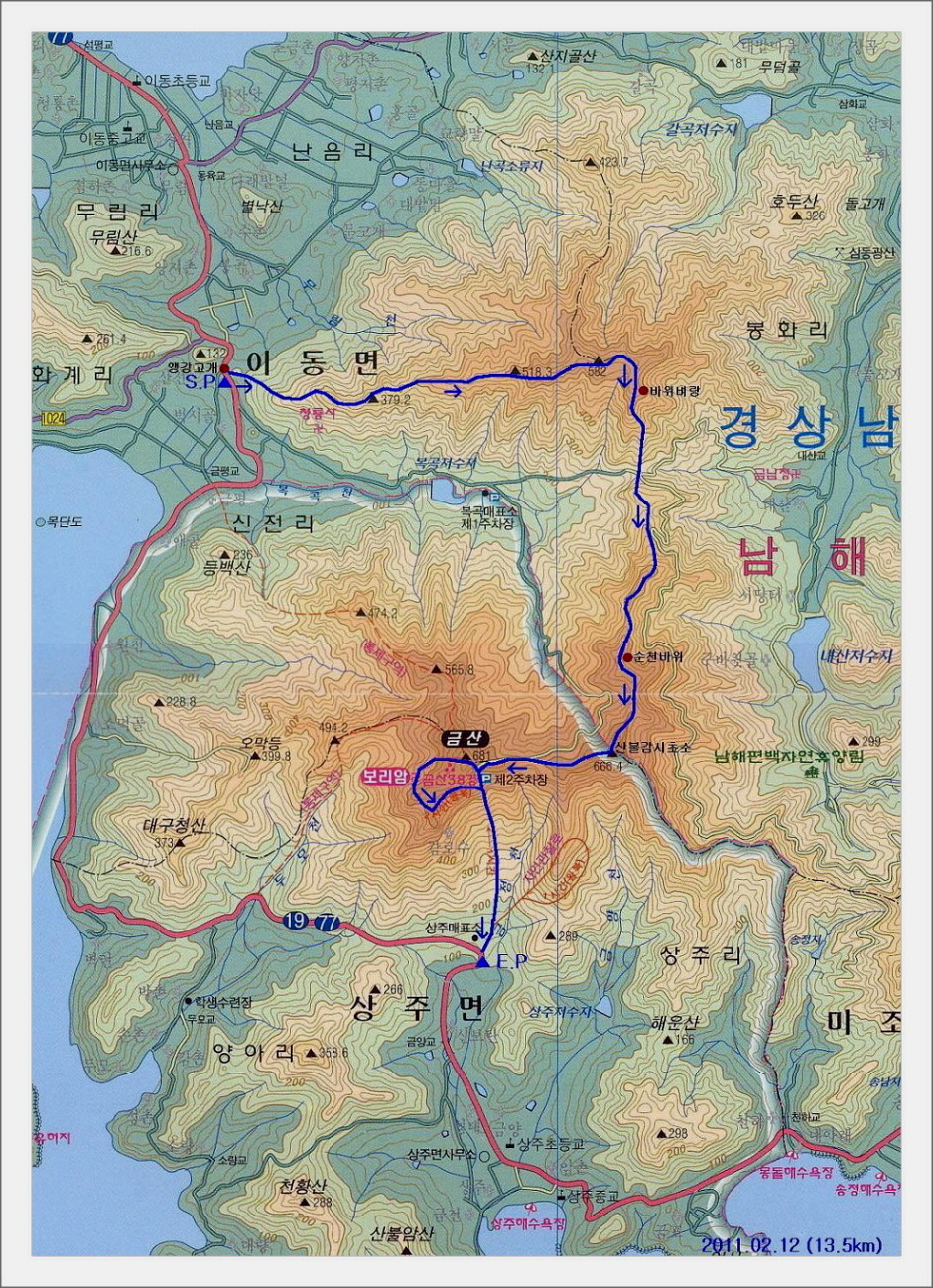 백두상사 이미지