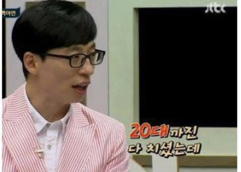10대 : 저 사람들 왜 박수쳐????!! | 인스티즈