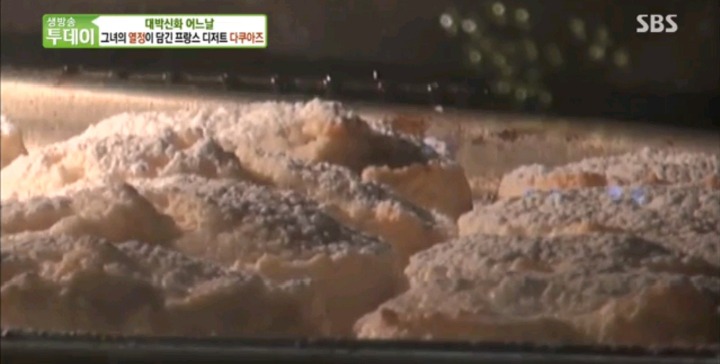 줄서서먹는 다쿠아즈.jpg | 인스티즈