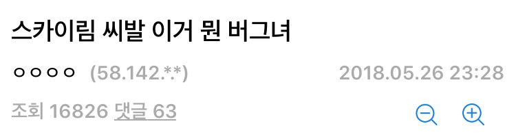 하객들 때문에 결혼 실패한 디씨인...jpg | 인스티즈