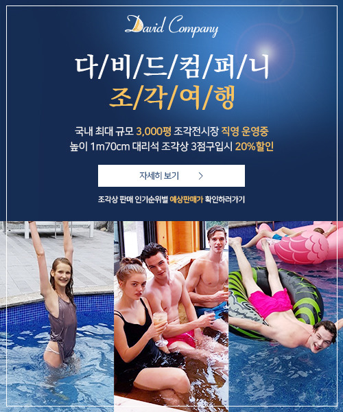 정원 컴퍼니 이미지
