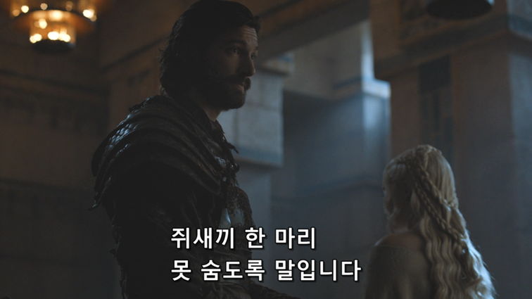 [왕좌의게임] 폭풍의 딸 58화 | 인스티즈