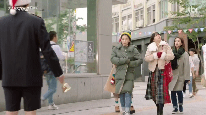 그때가 겨울이였지?.gif (청춘시대2) | 인스티즈