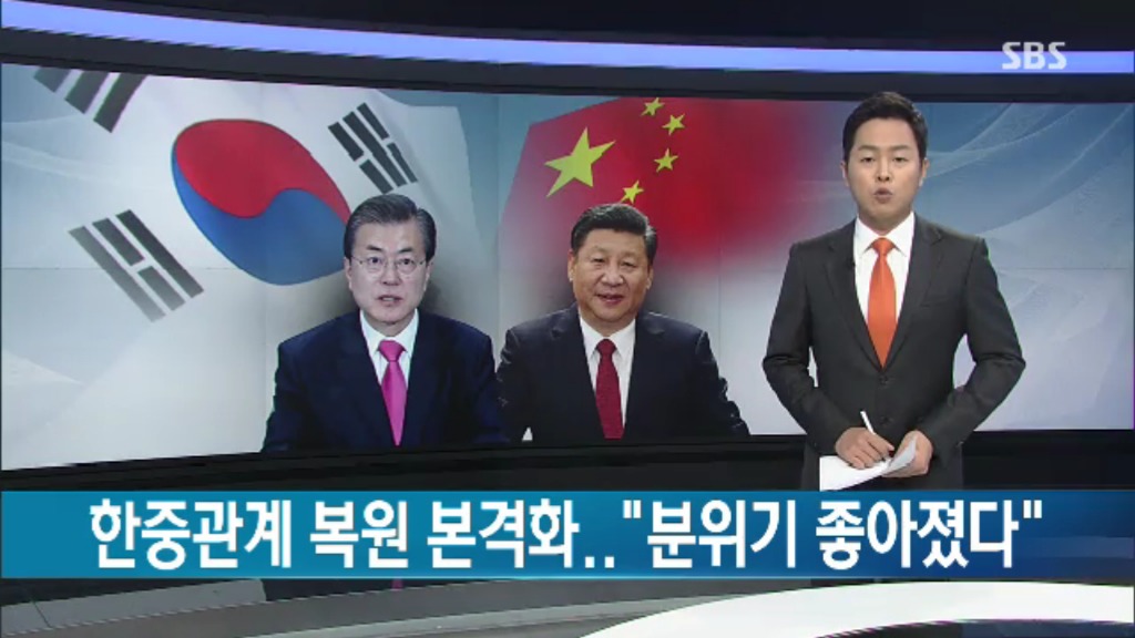 말하는대로 이뤄내는 문재인 정부 | 인스티즈