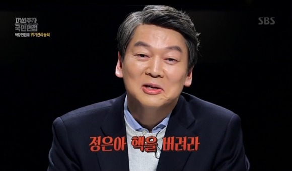 비핵화 진전없고 북한인권에 대해서 얘기안한다고 비판하는 사람들 특징 | 인스티즈