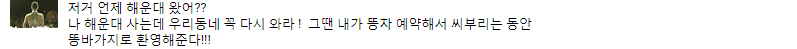 서울 강북 사람 모독하는(!) 홍준표 | 인스티즈