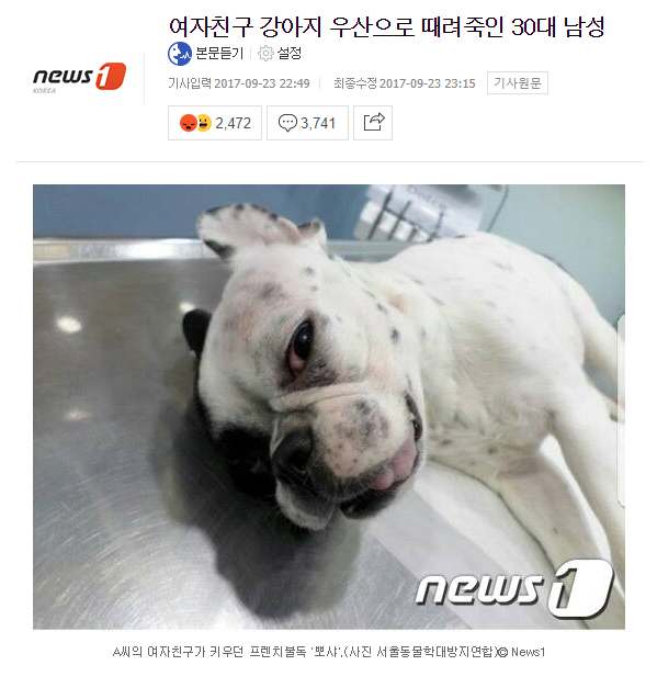  이쯤에서 다시 보는 사건 | 인스티즈