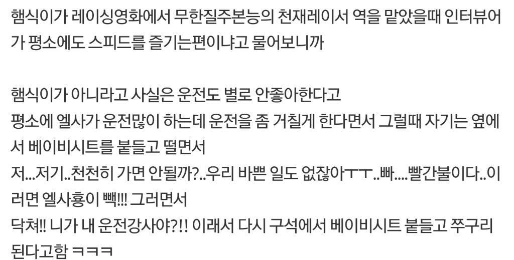 마블 히어로 부부들의 달달한 일화 | 인스티즈