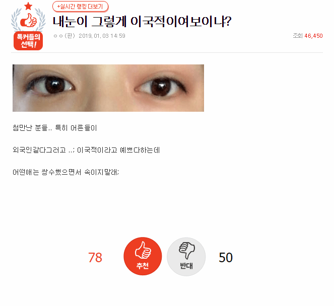 흔한 여자들 기싸움 | 인스티즈