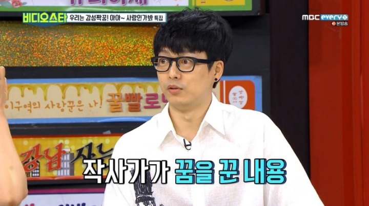 하현우가 자주 듣는 질문 | 인스티즈