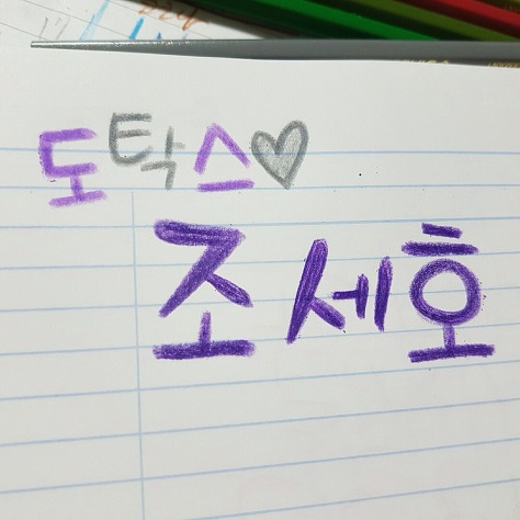 오마이걸 아린 | 인스티즈