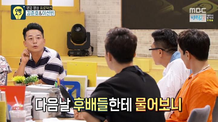 김준호 후배한테 싸대기 30대맞고 한대 더맞은 이야기.jpg | 인스티즈