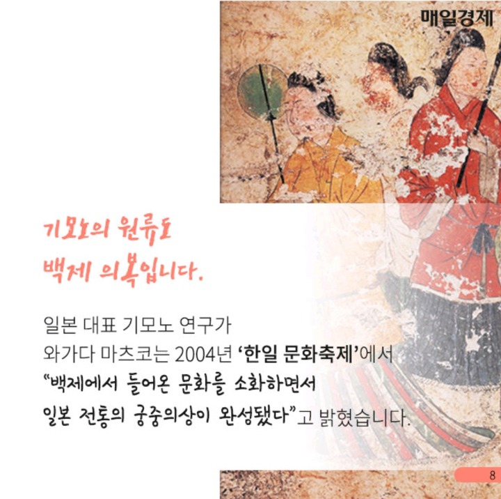 일본이 원조라고 착각해온 것들 | 인스티즈