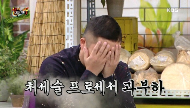 해피투게더와 무한도전 중 조세호의 선택 | 인스티즈