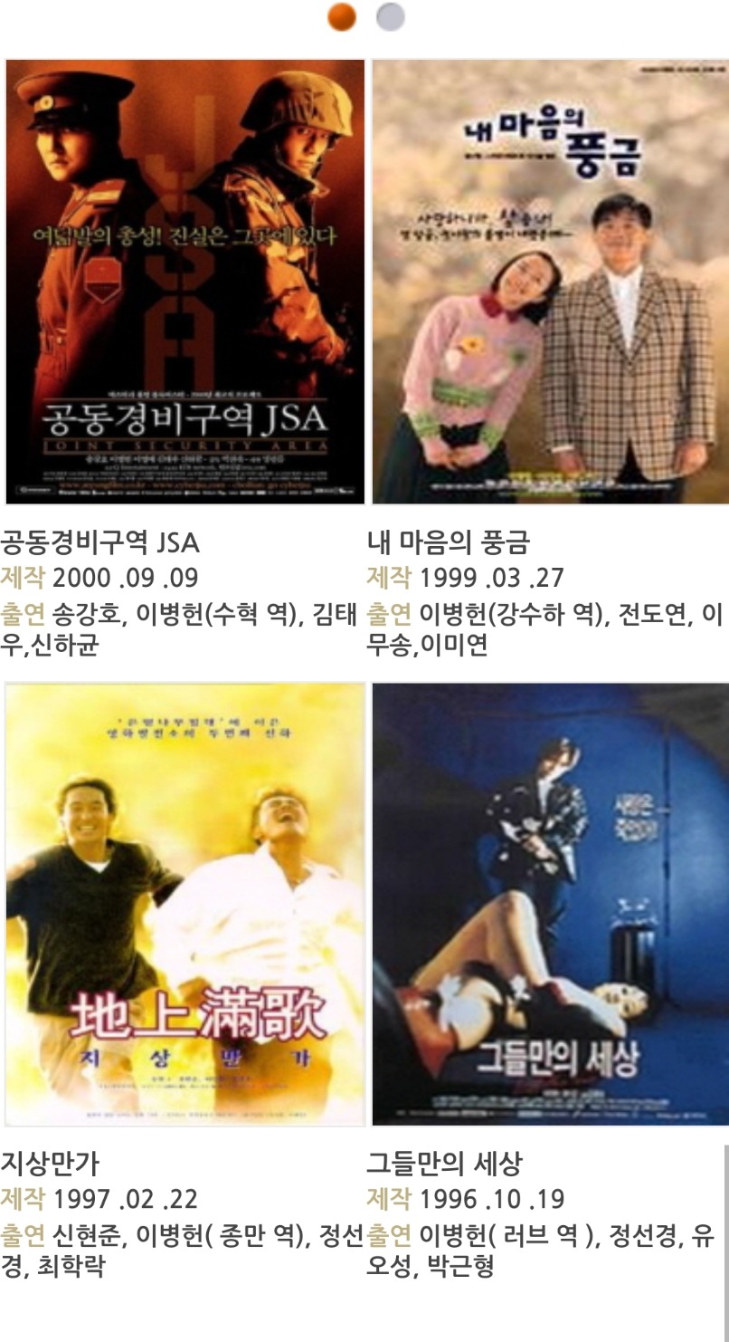 배우로서는 무결점에 가깝다고 해도 과언이 아닌 인물 | 인스티즈
