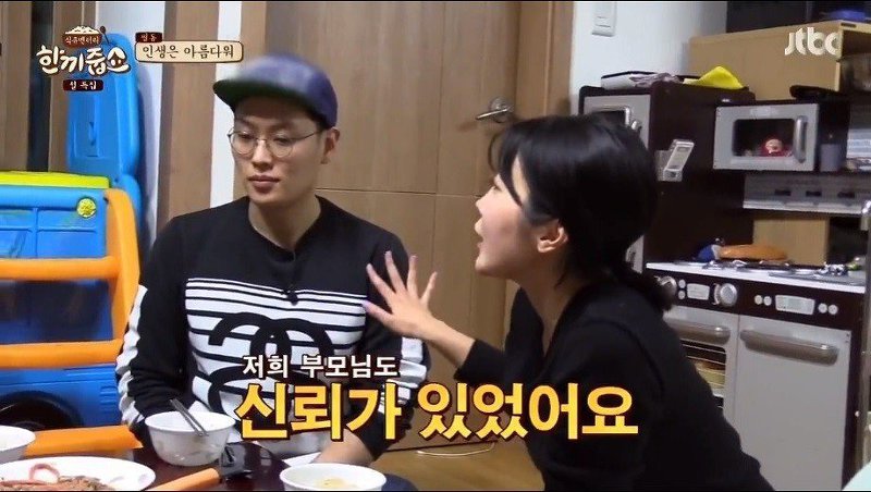 이경규가 생각하는 유럽식 혼전동거 | 인스티즈