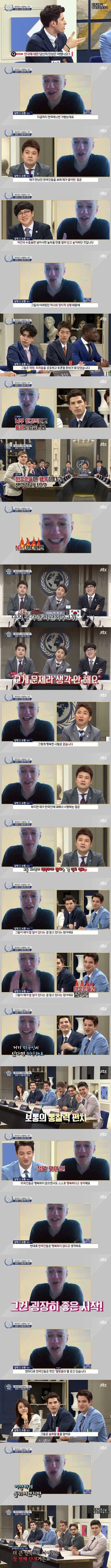 한국의 대한 알랭드보통의 생각.jpg | 인스티즈