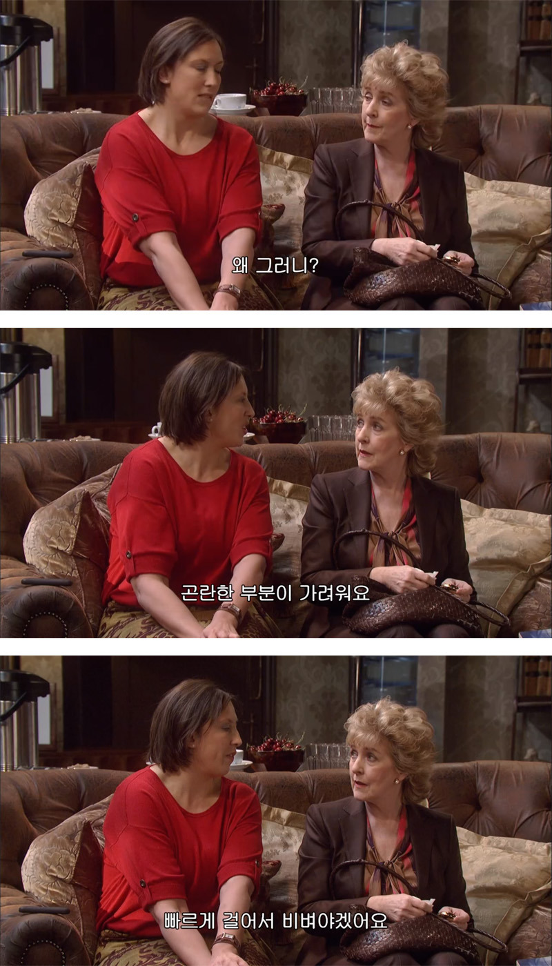 [미란다] 아니 정신과 상담이 원래 이런건가요? | 인스티즈
