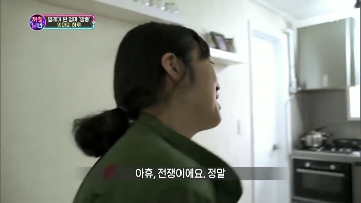 결혼의 현실 | 인스티즈
