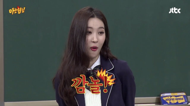 [아는형님] 첫 눈에 남편이 마음에 든 장윤주의 대쉬.jpg | 인스티즈