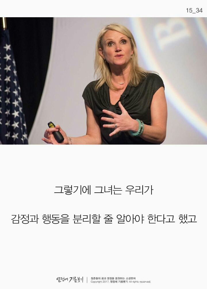 작심삼일에 대한 현실적인 조언 | 인스티즈