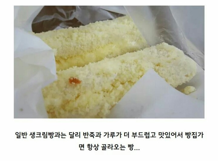 아는 사람만 아는 짱맛빵 | 인스티즈