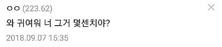 형들.. 20살 헬스 8개월차 질문 좀 | 인스티즈