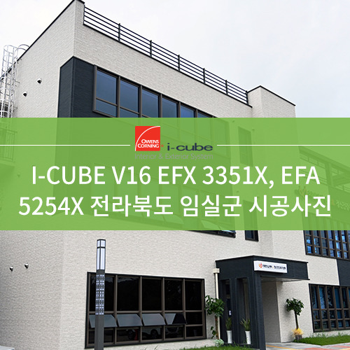 큐브아이(cube-i) 이미지