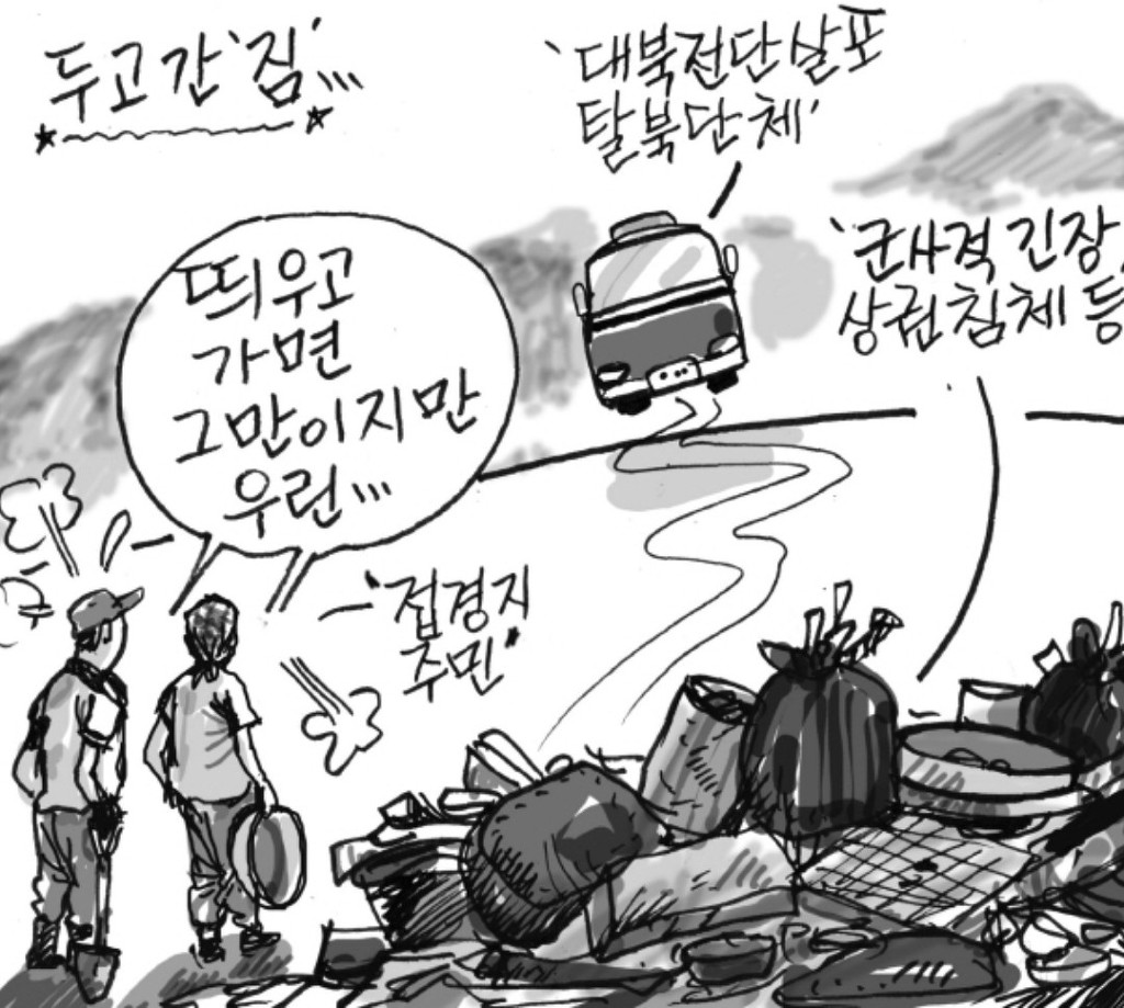 평화마트 이미지