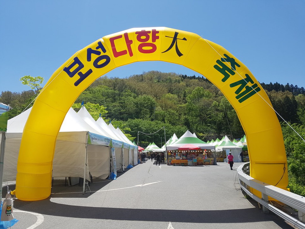 다향푸드 이미지