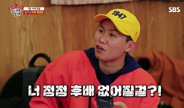 이승기가 알려주는 인싸 후배들과 카톡 잘하는 방법.jpg | 인스티즈