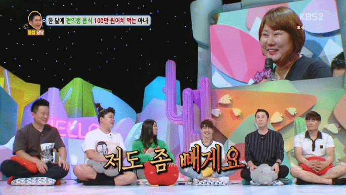 안녕하세요 신동엽 섹드립 | 인스티즈