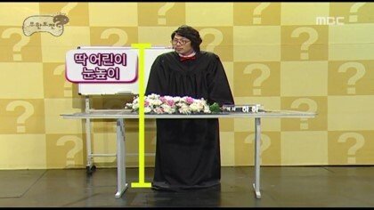 [무한도전] 1년째 돈 안 갚는 친구 고민 해결하기 | 인스티즈