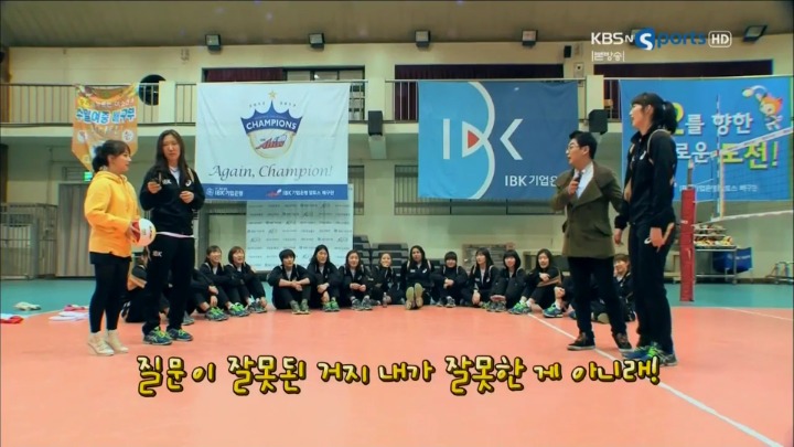 수훈선수 인터뷰 진행했었던 아나운서에게 불만.jpg | 인스티즈