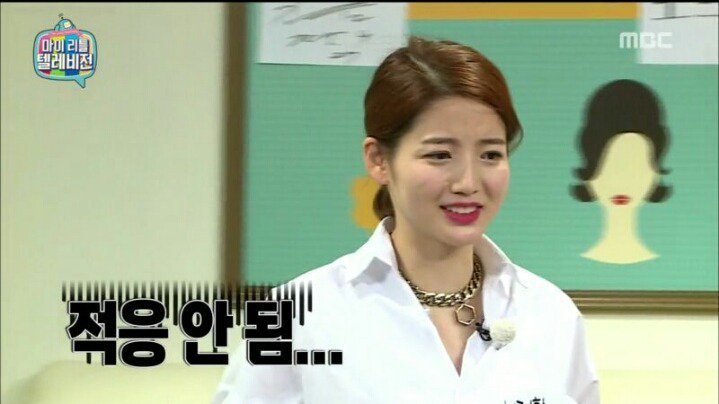 마리텔 차홍 레전드 | 인스티즈